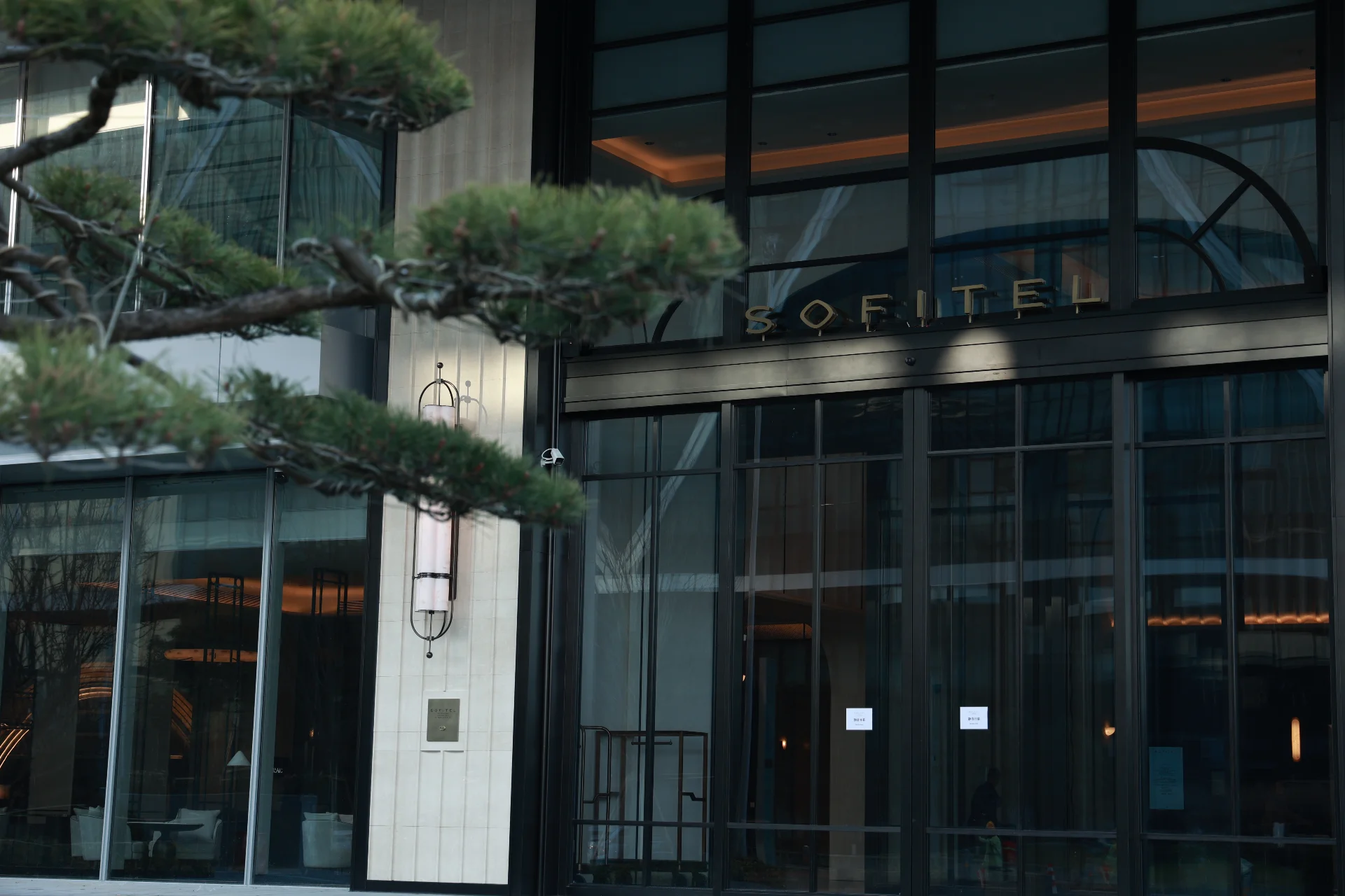 Jiangsu. Changzhou. Sofitel Hotel